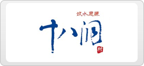 十八洞