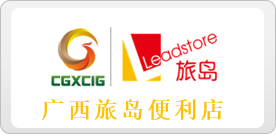 广西旅岛便利店